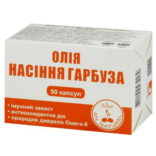 Масло семян тыквы капсулы 1000 мг №50